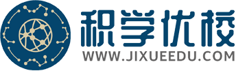 积学优校